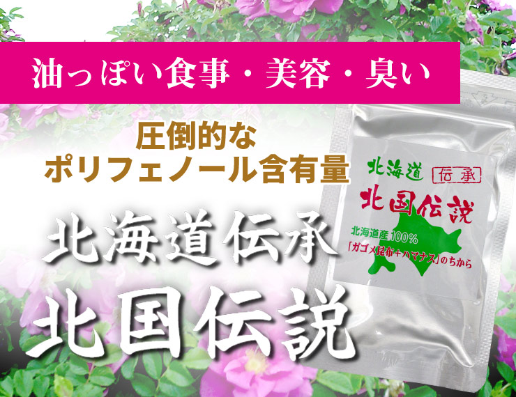 薬用育毛剤「MAW」マウ｜成和産業｜栄光フーズ